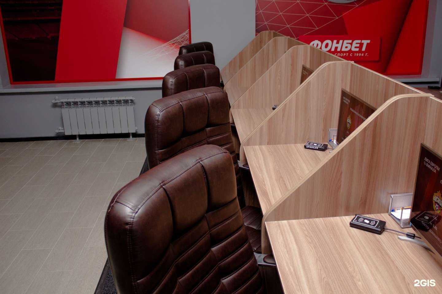 Отзывы на компанию Фонбет в Кемерове c фото