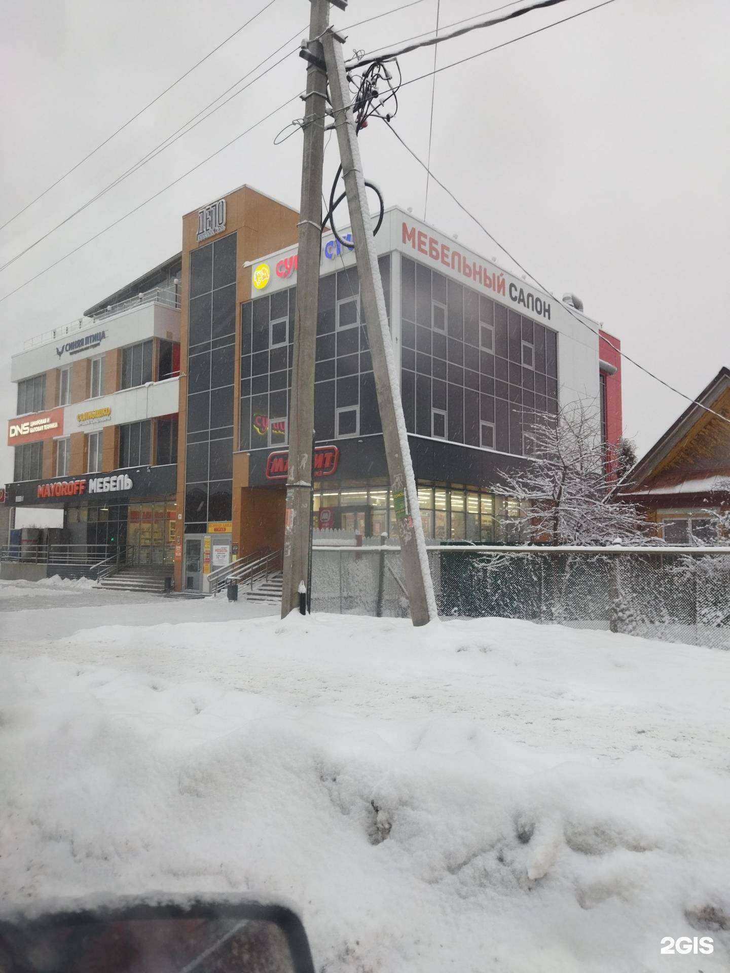 Отзывы на компанию Mayoroff мебель в Чебоксарах c фото - фотография 2 из 2