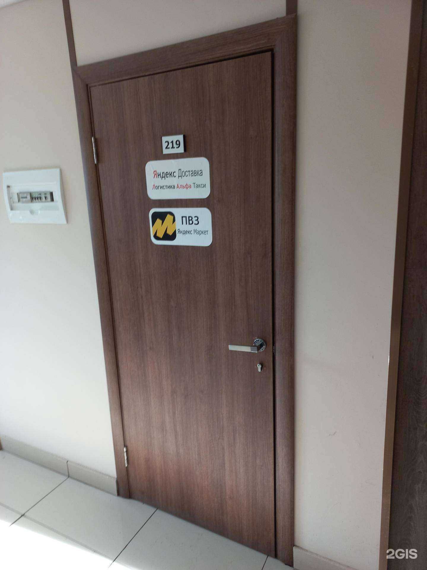 Отзывы на компанию Компания по производству термосумок и обучению курьеров в г. Самара c фото