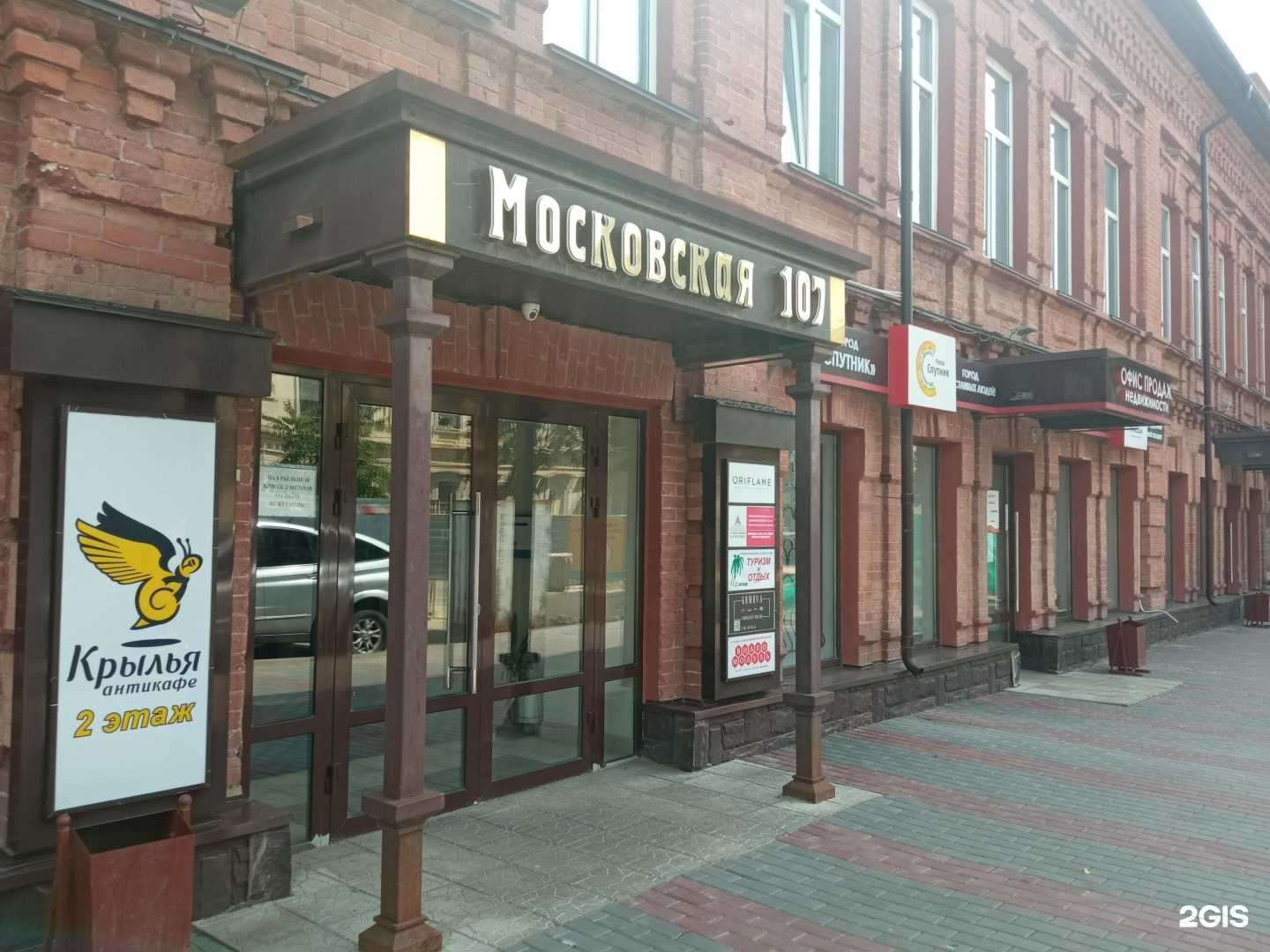 Отзывы на компанию Туризм и отдых в Пензе c фото