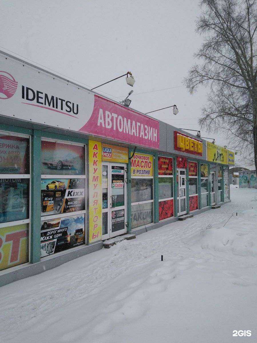 Отзывы на компанию Философия в Новосибирске c фото - фотография 2 из 2