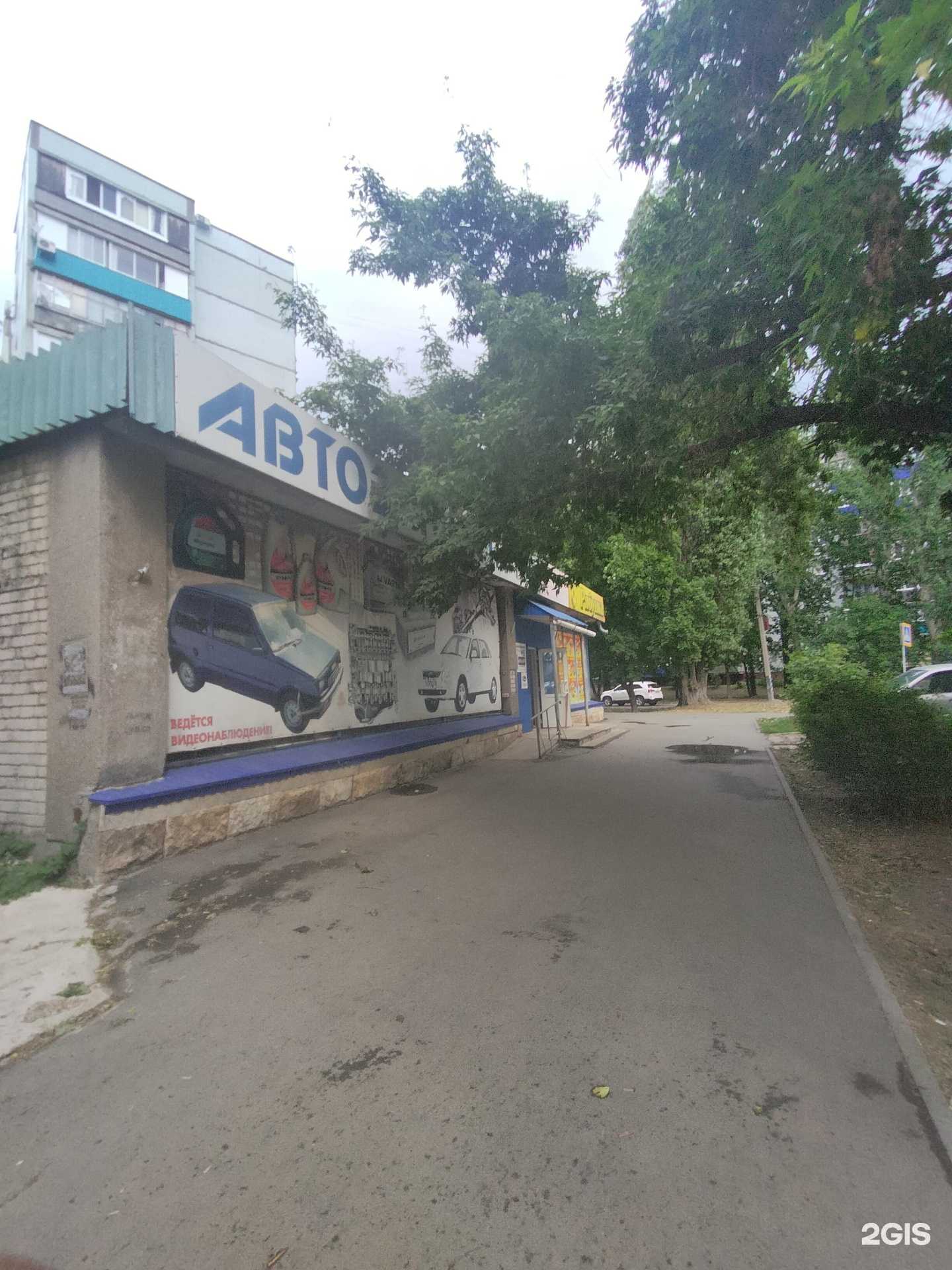 Отзывы на компанию Автозапчасти №2 в Балакове c фото