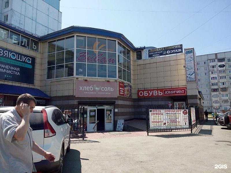 Отзывы на компанию Юничел в г. Иркутск c фото