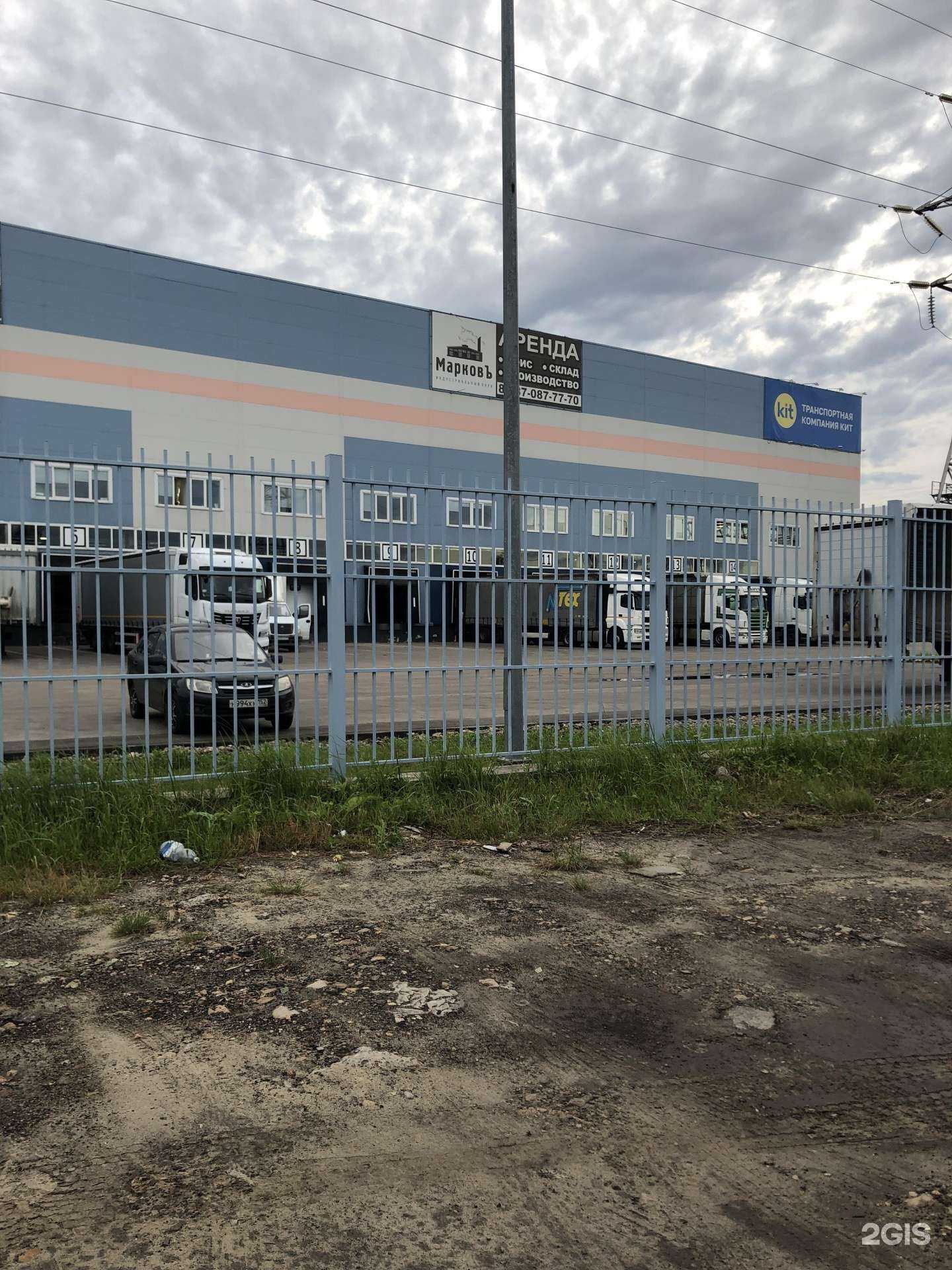 Отзывы на компанию Бсм-металл в г. Нижний Новгород c фото