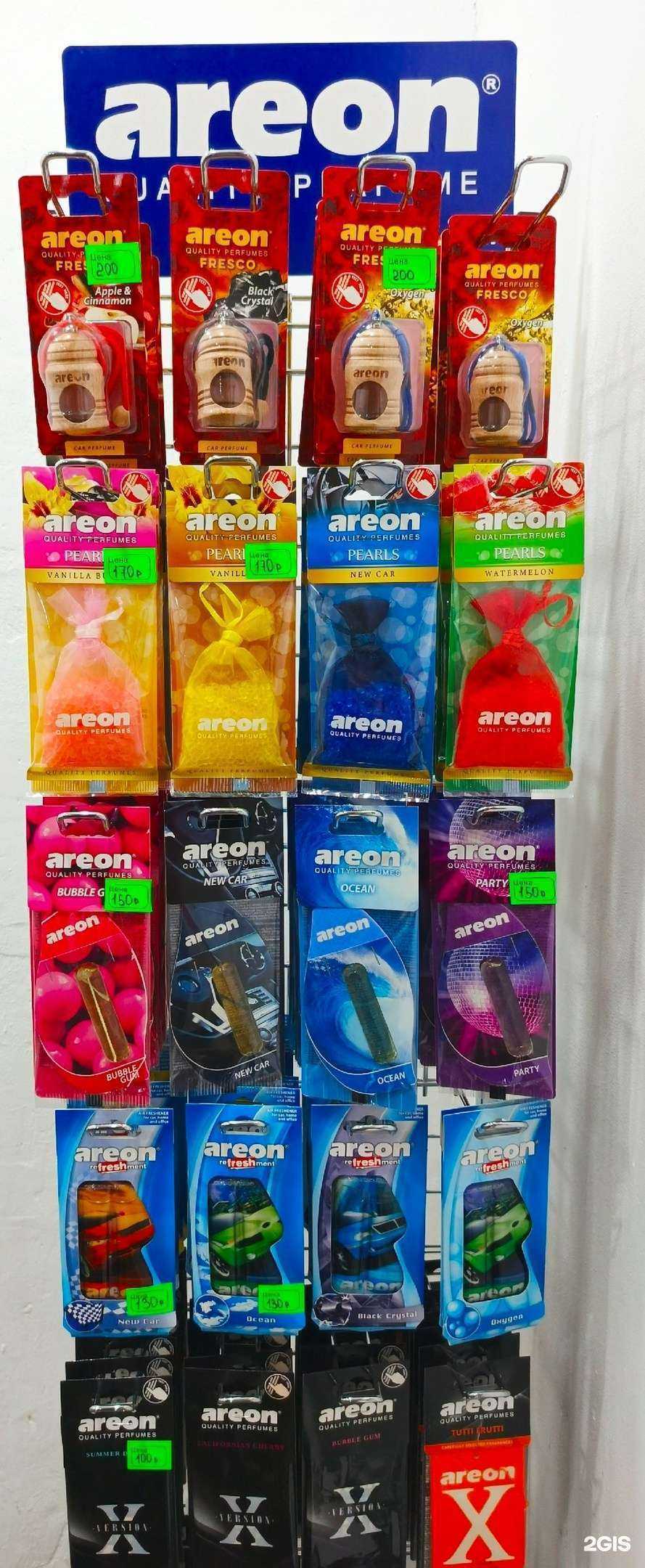 Отзывы на компанию AutoMag-Profi.ru  в г. Зеленодольск c фото