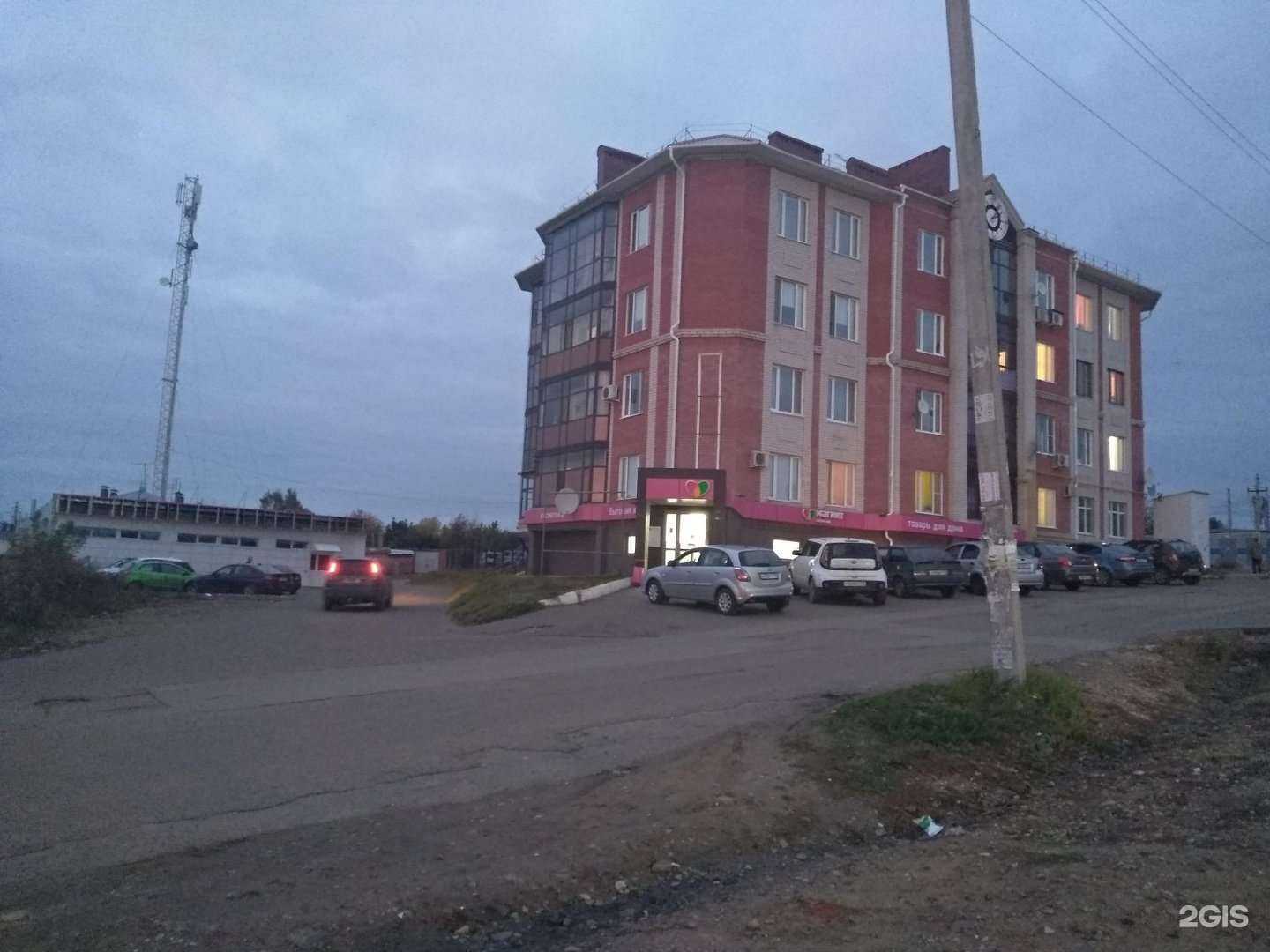 Отзывы на компанию Магнит косметик в Казани c фото - фотография 2 из 2