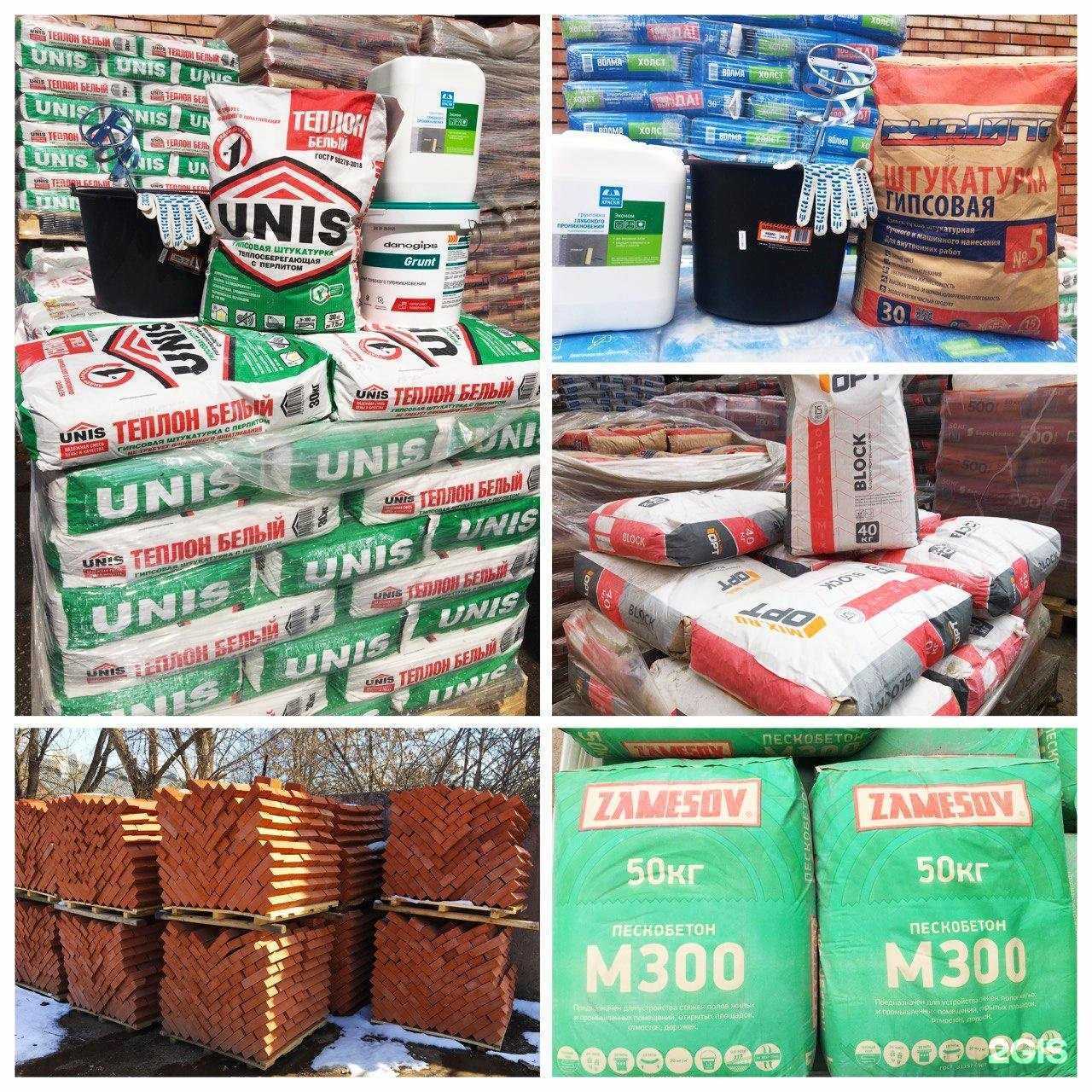 Отзывы на компанию Центр Комплектации в г. Тула c фото