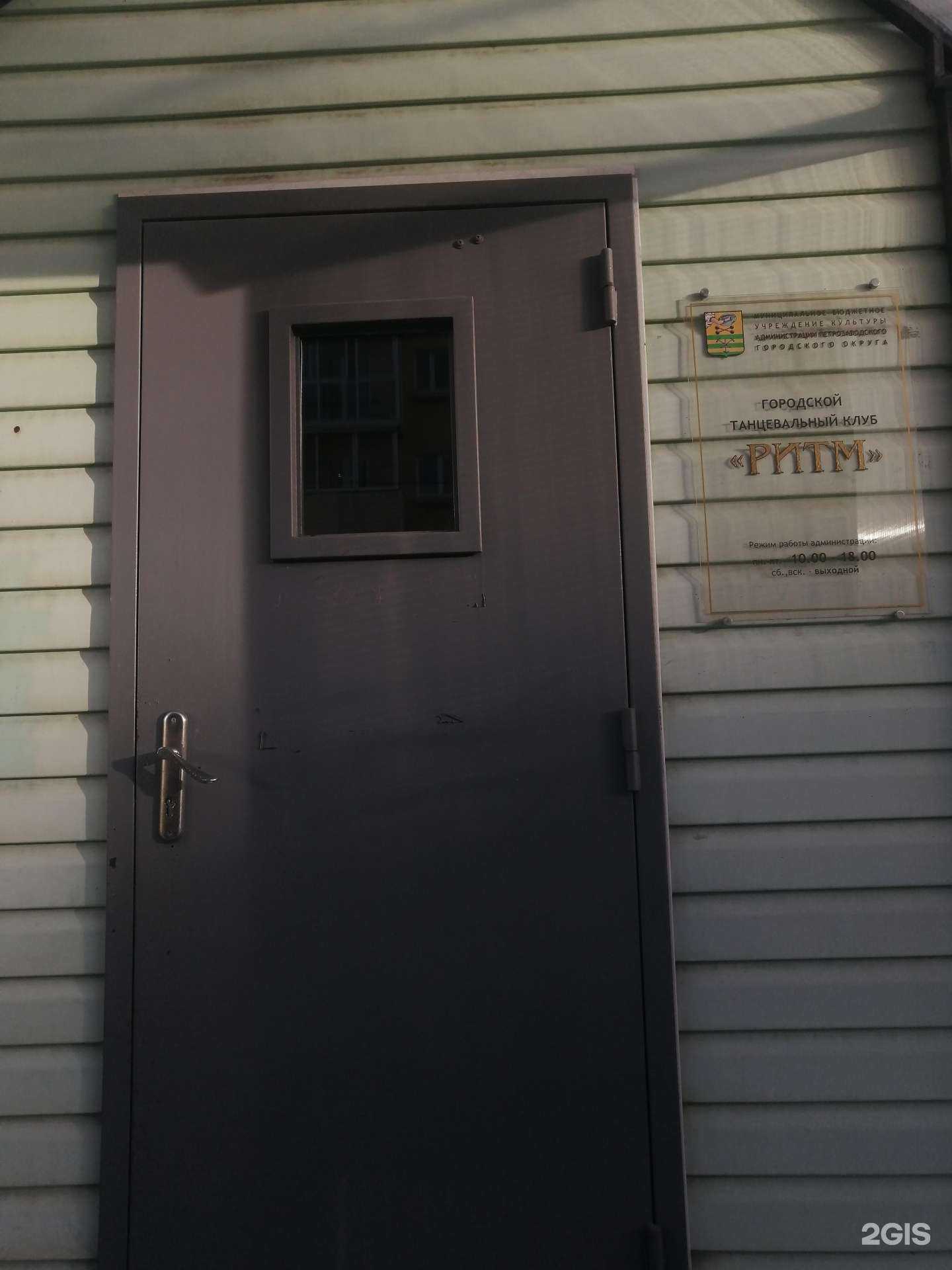 Отзывы на компанию Ритм в г. Петрозаводск c фото