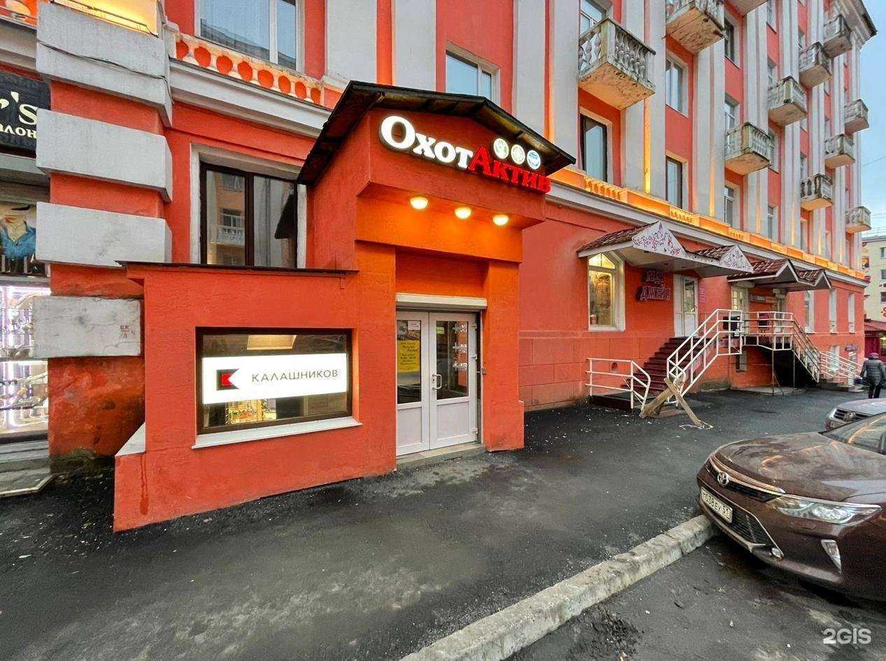 Отзывы на компанию ОхотАктив в Мурманске c фото