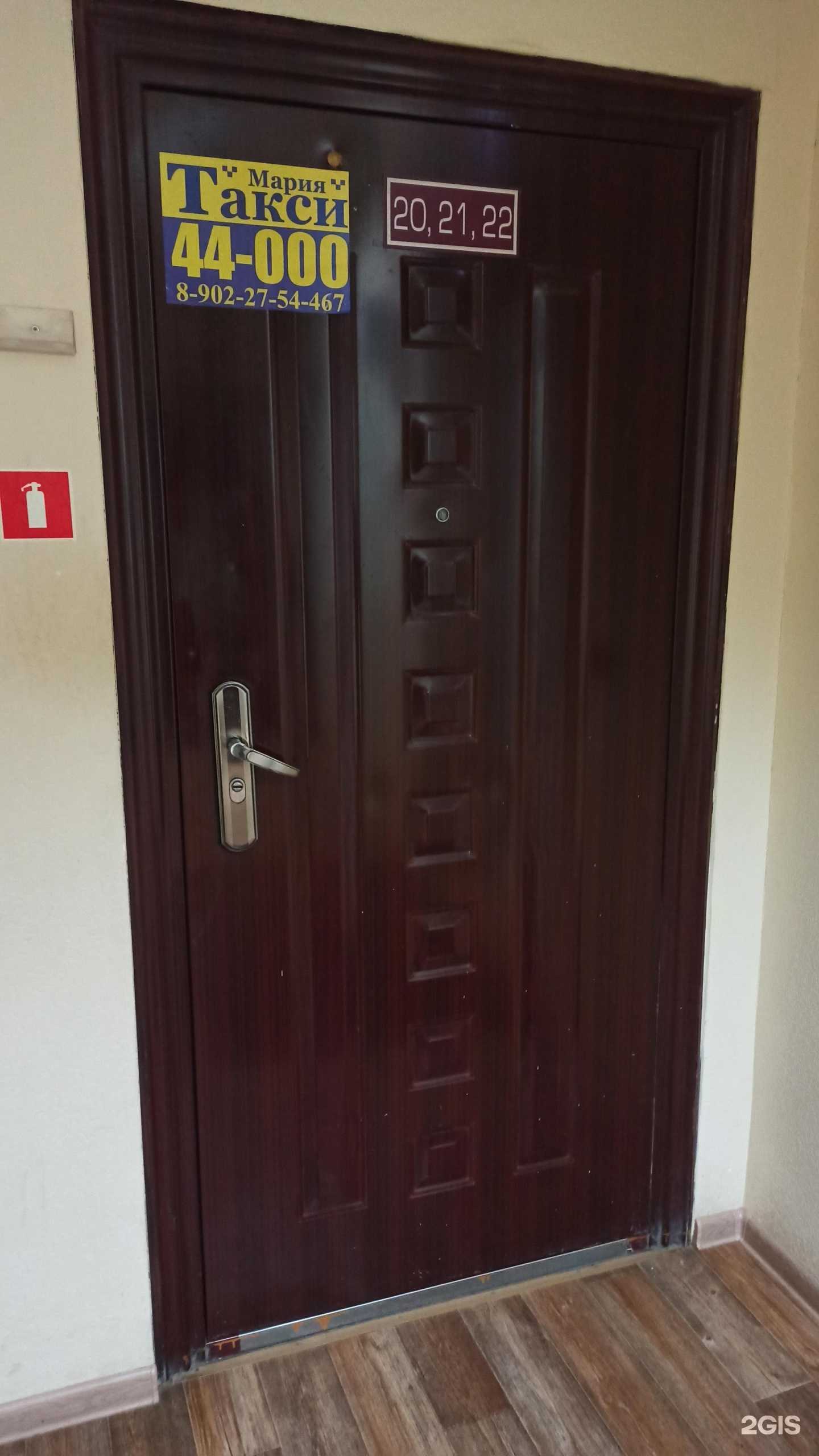 Отзывы на компанию Мария в Верхней Пышме c фото