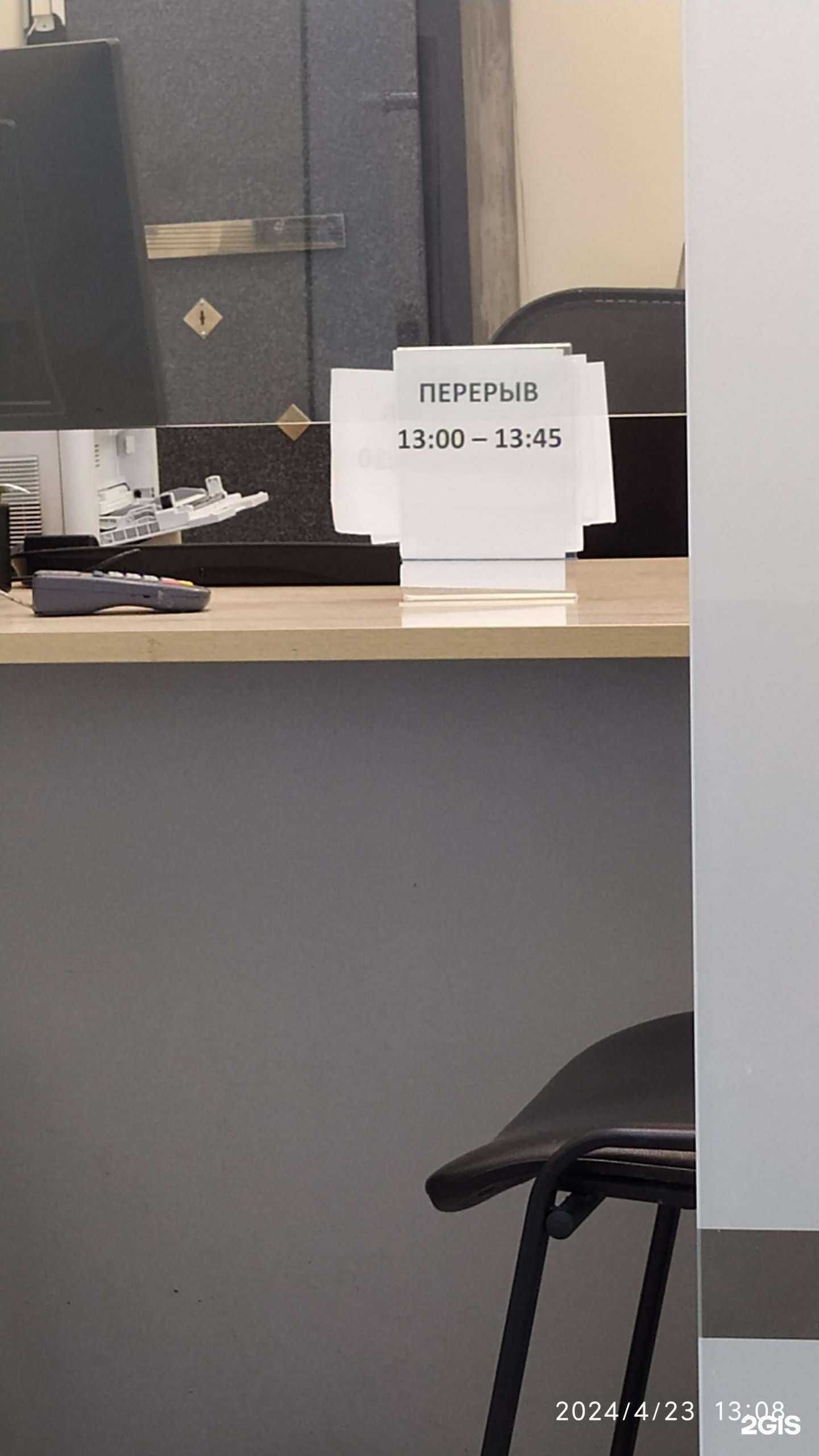 Отзывы на компанию Кредит Урал банк в г. Магнитогорск c фото