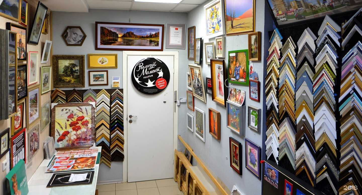 Отзывы на компанию Фотомир-РК в г. Сыктывкар c фото