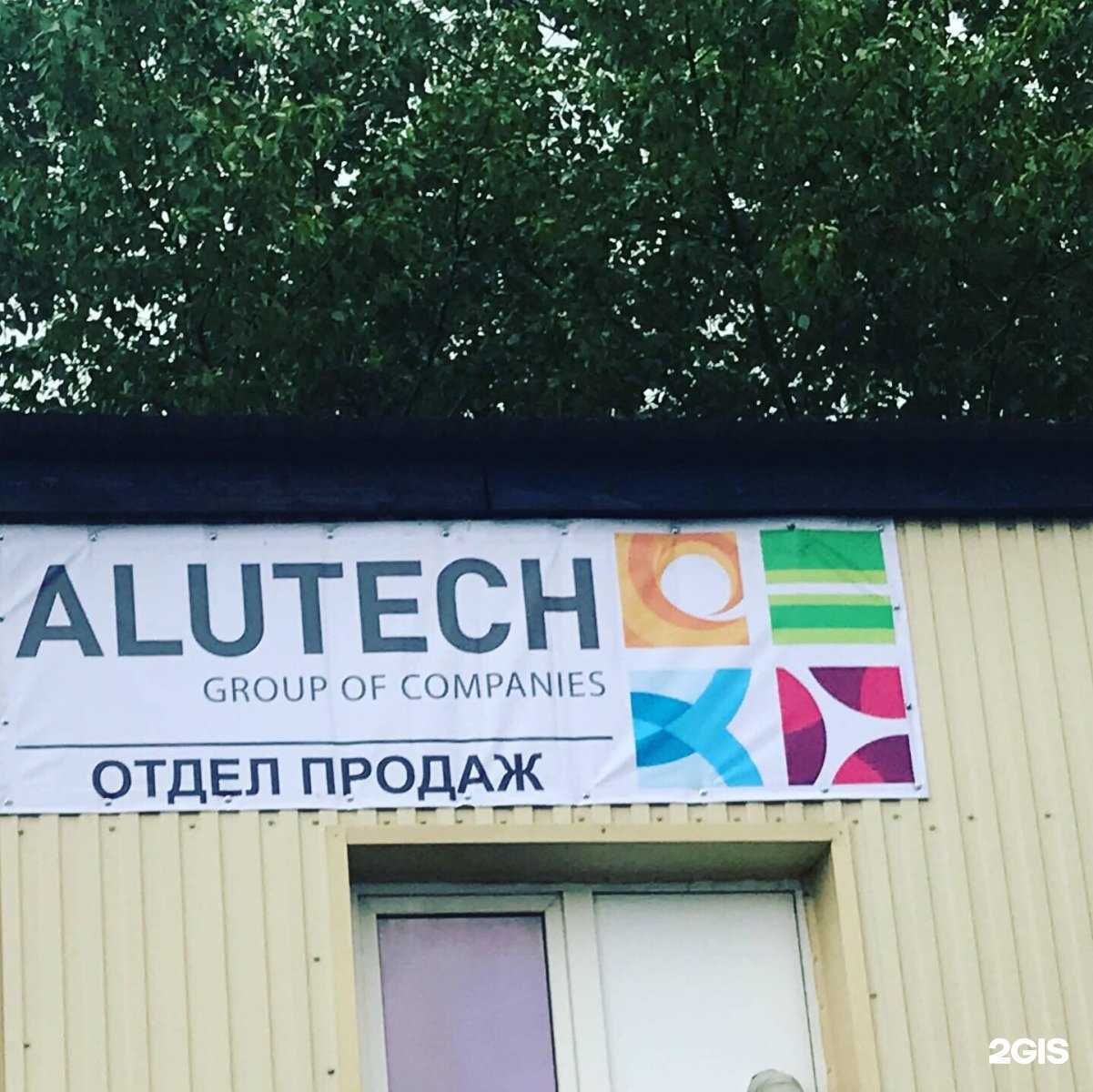 Отзывы на компанию Градиент-НЧ в г. Набережные Челны c фото