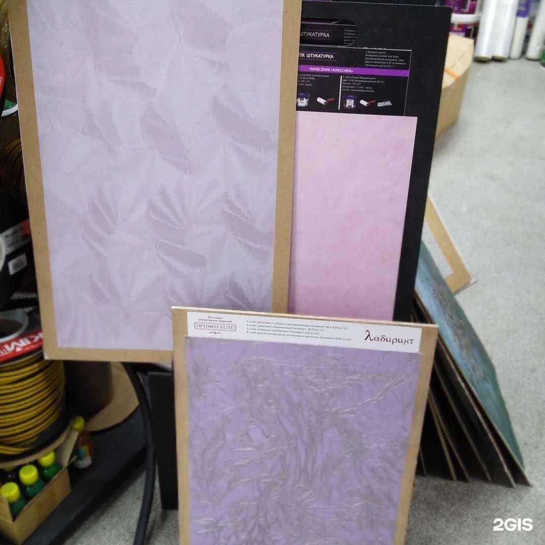 Отзывы на компанию Красава в Волгограде c фото