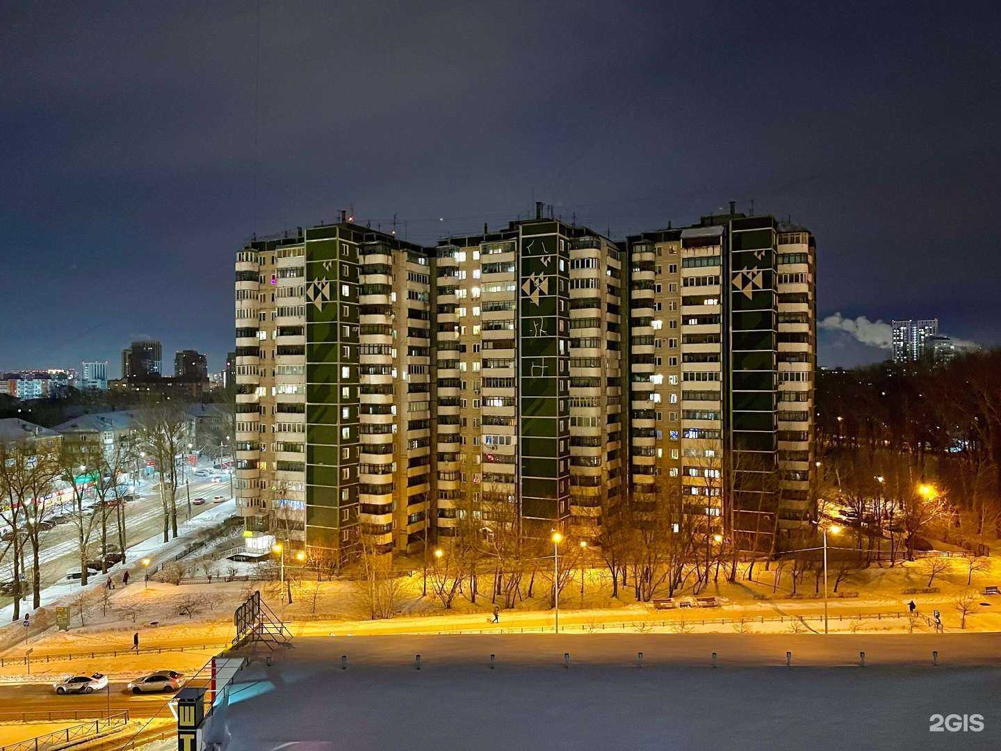 Отзывы на компанию Ирэн в Перми c фото - фотография 2 из 2