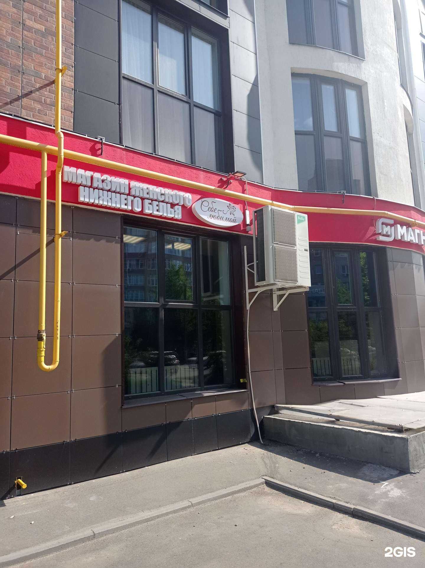 Отзывы на компанию Себе, любимой в Иванове c фото