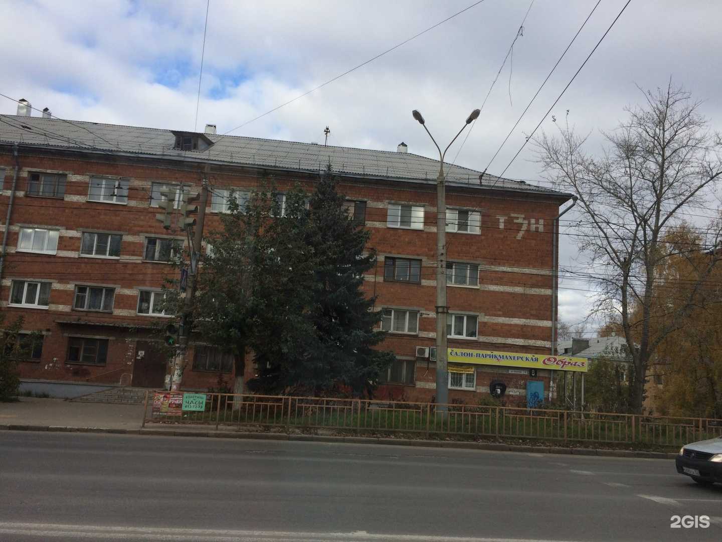 Отзывы на компанию Образ в Нижнем Новгороде c фото - фотография 2 из 2