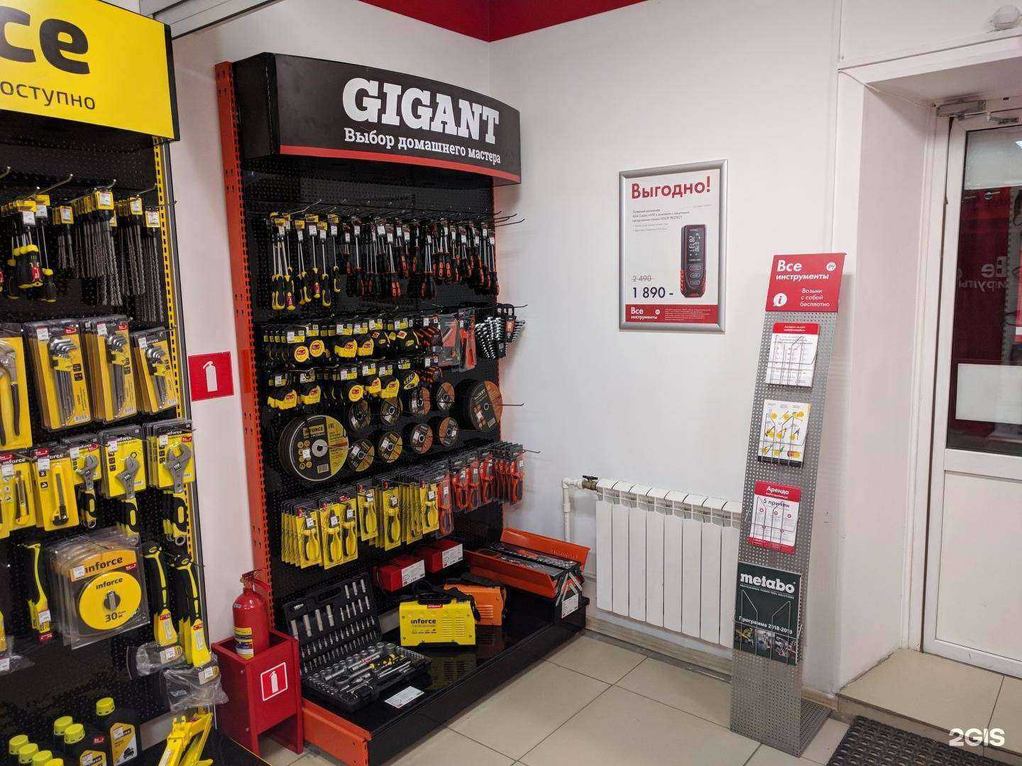 Отзывы на компанию ВсеИнструменты.ру в Чехове c фото