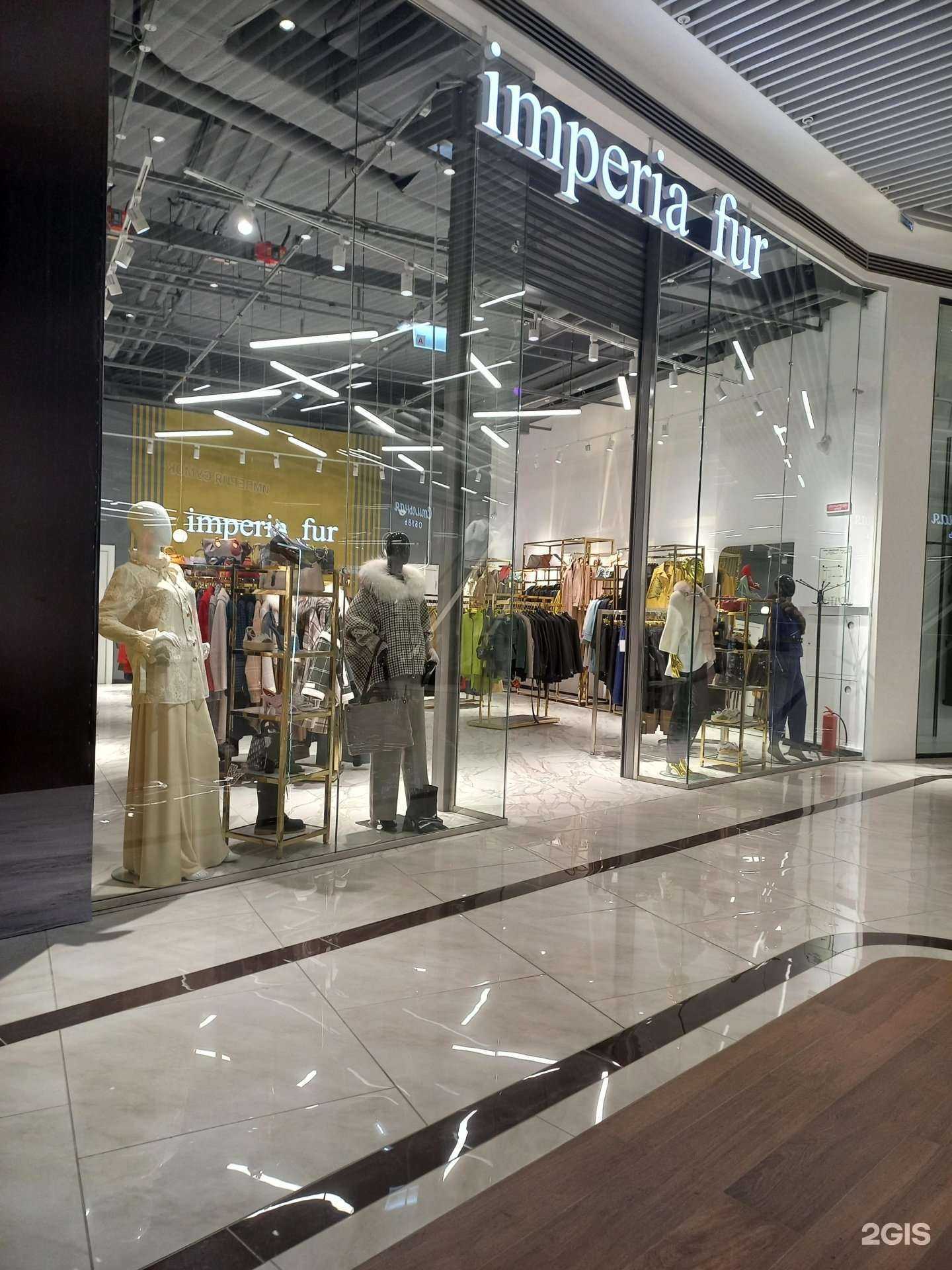 Отзывы на компанию Imperia Fur в Перми c фото