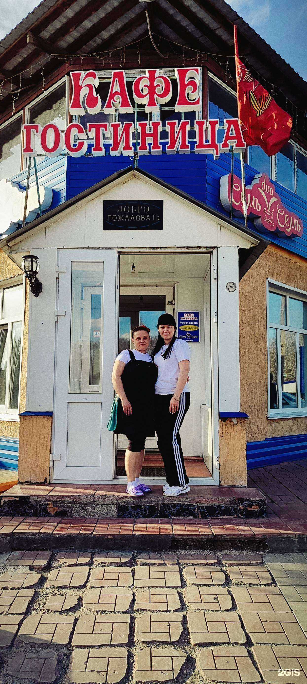 Отзывы на компанию Семь два Семь в г. Кемерово c фото