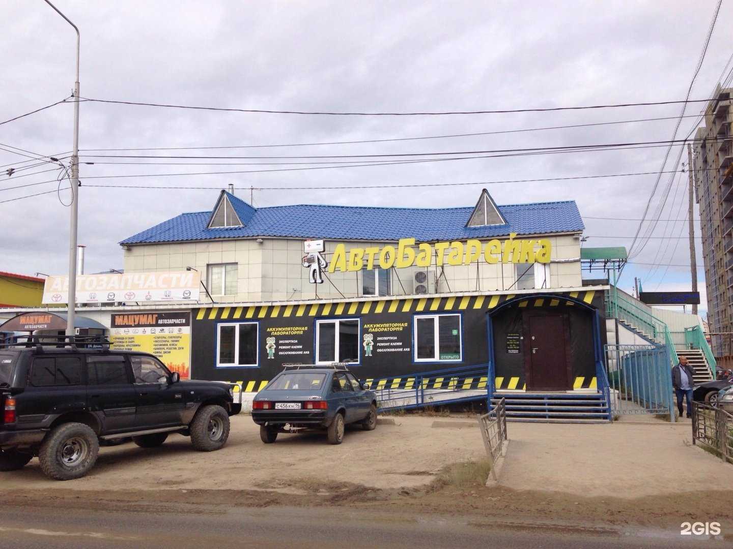 Отзывы на компанию Кафе уйгурской кухни в Якутске c фото - фотография 2 из 2