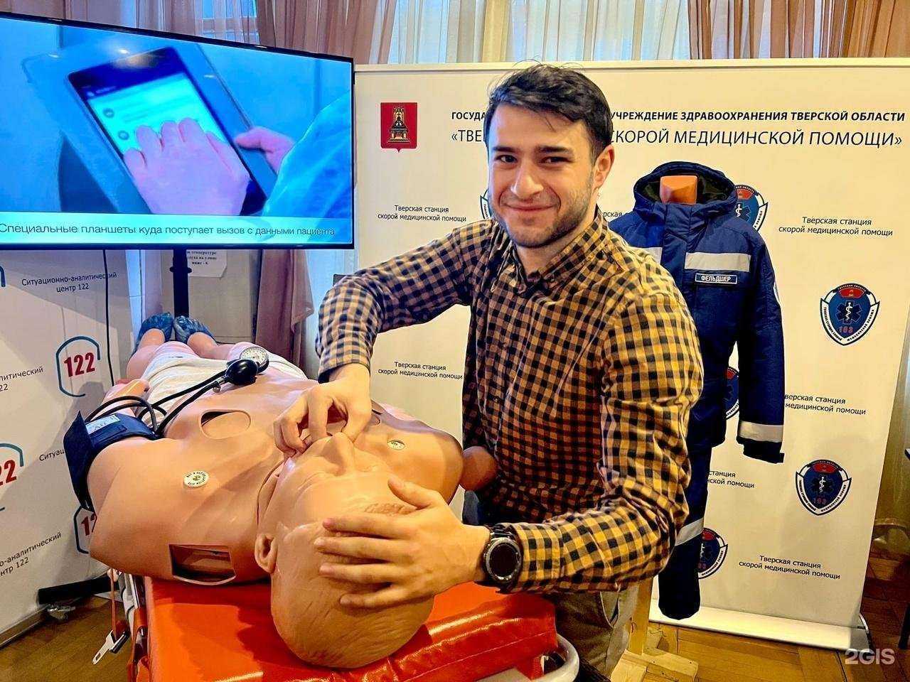 Отзывы на компанию Тверская станция скорой медицинской помощи в г. Тверь c фото