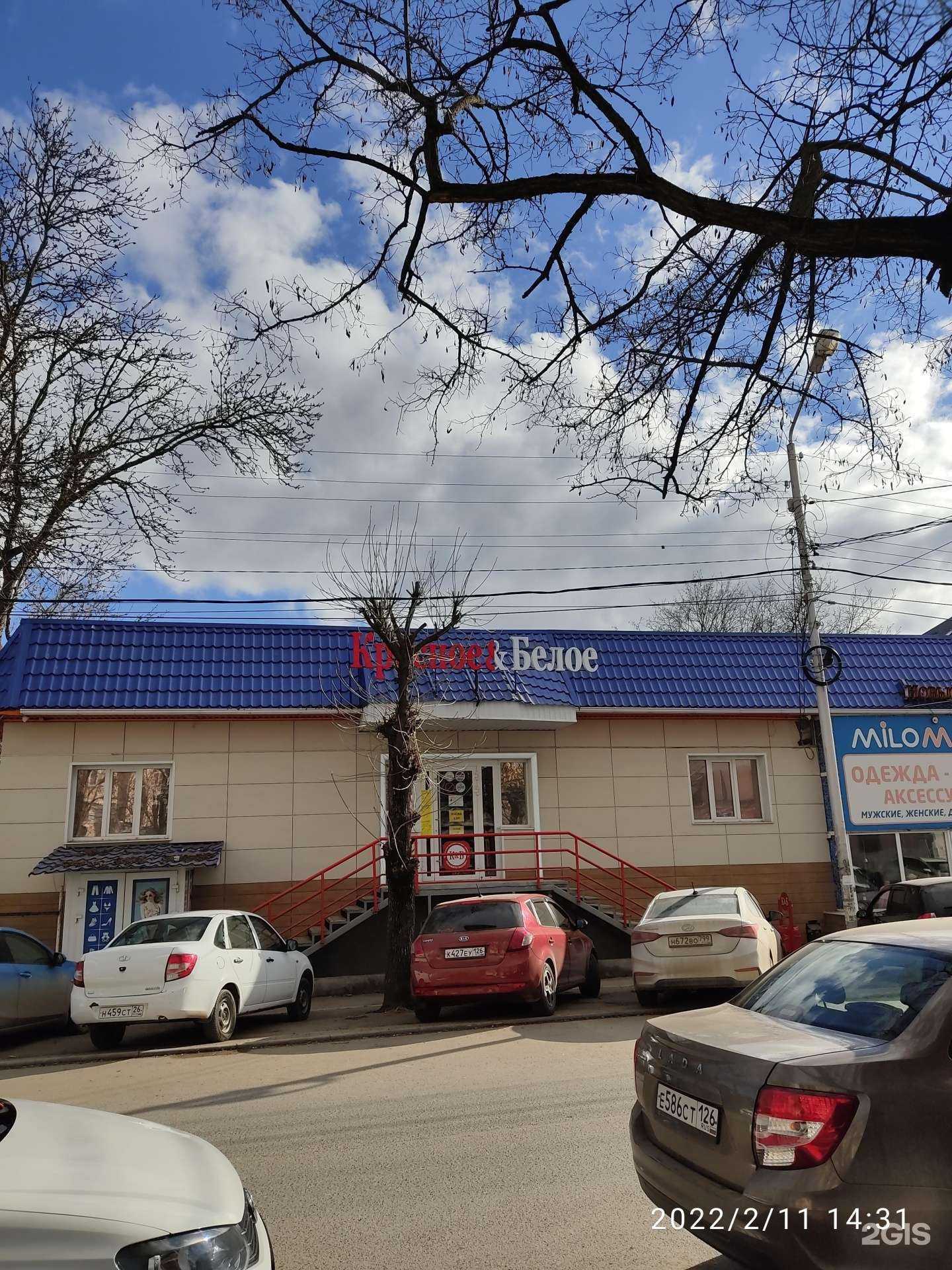 Отзывы на компанию Домашние курочки в Ессентуках c фото - фотография 2 из 2