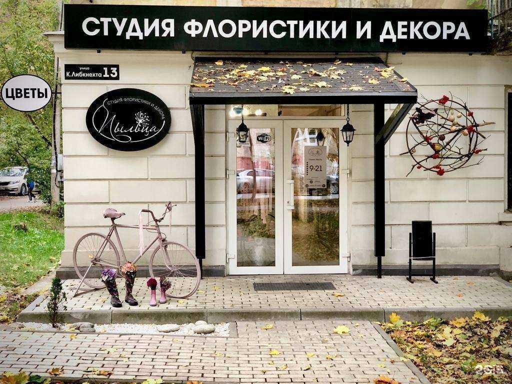 Отзывы на компанию Доктор Стом в Калуге c фото - фотография 2 из 2