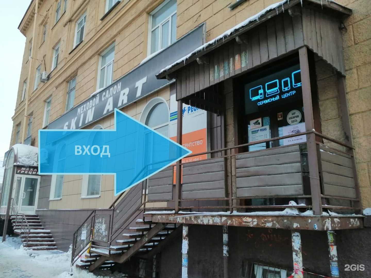 Отзывы на компанию Ремсфера в Новосибирске c фото