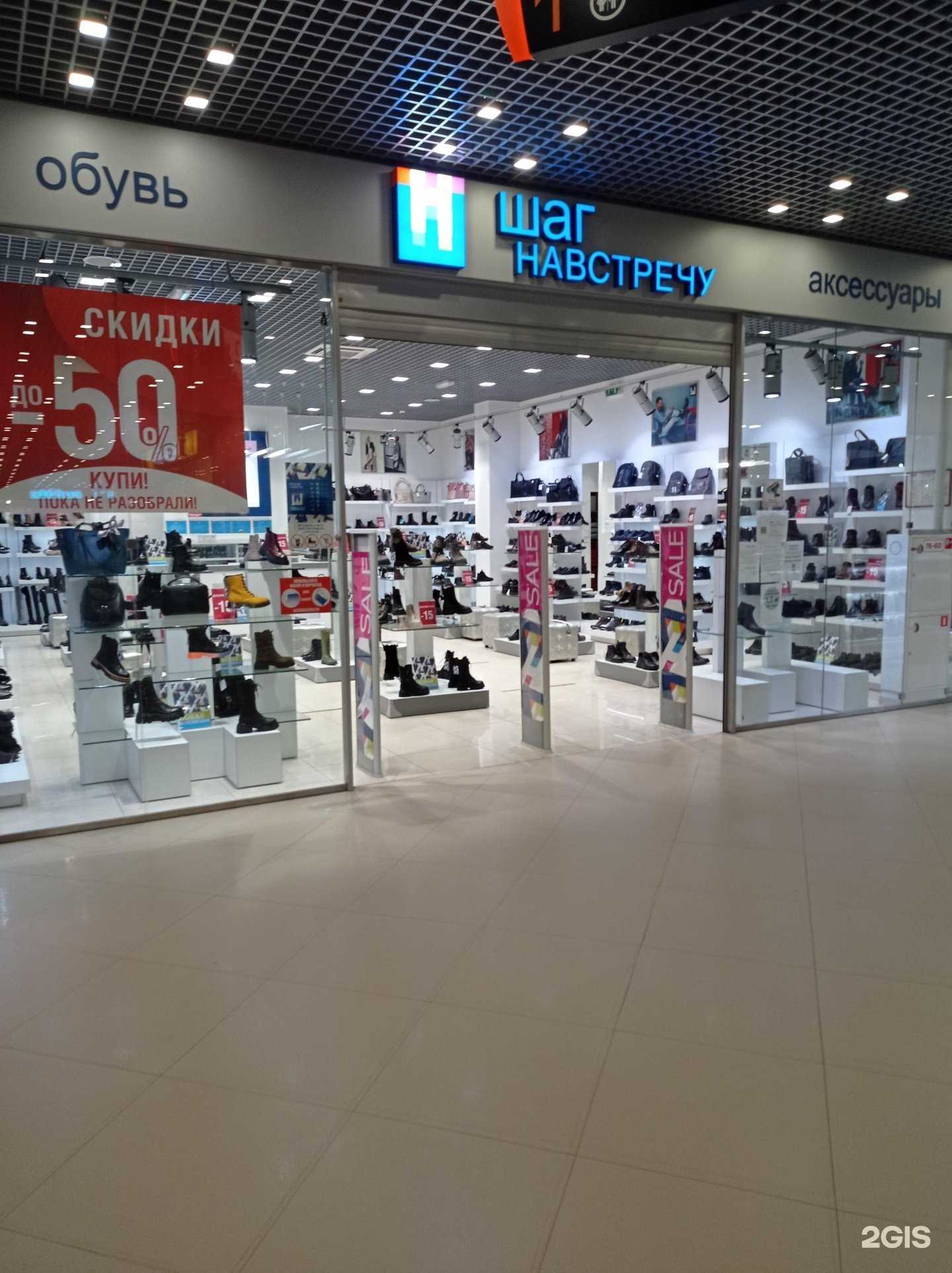 Отзывы на компанию Шаг навстречу в Гатчине c фото