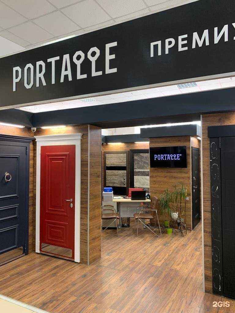 Отзывы на компанию Portalle в г. Нижний Новгород c фото