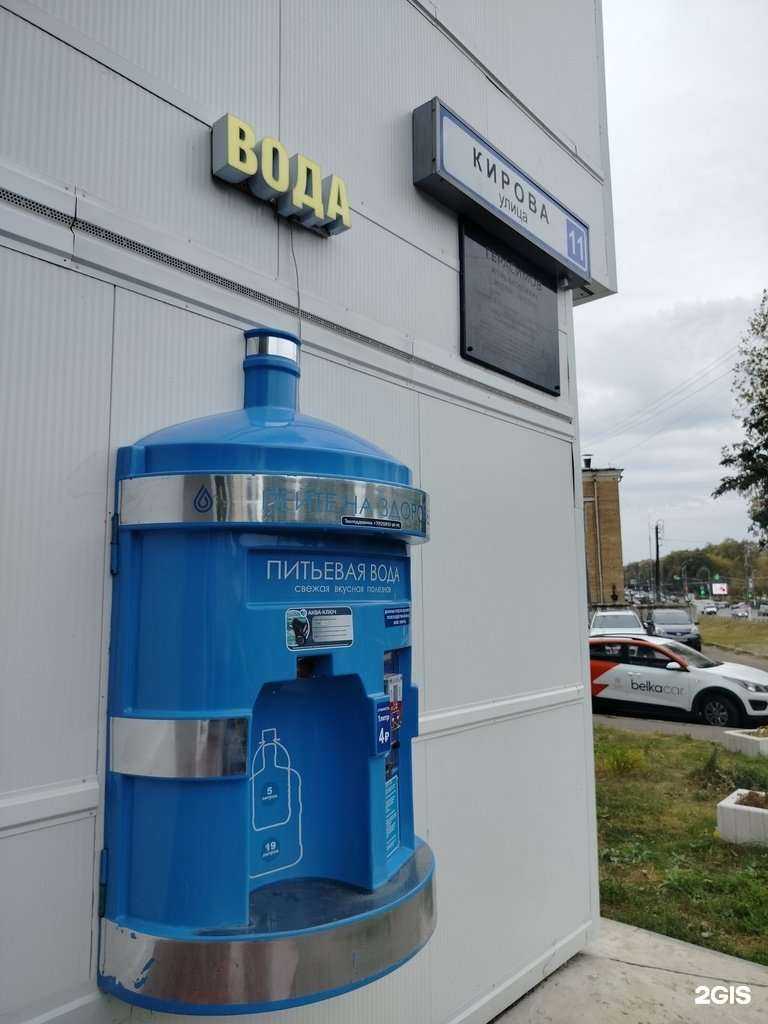 Отзывы на компанию Источник здоровья в г. Подольск c фото