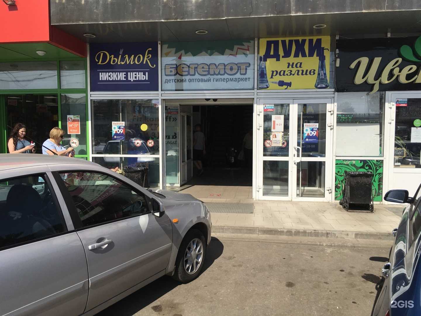 Отзывы на компанию Дымок в г. Нижний Новгород c фото