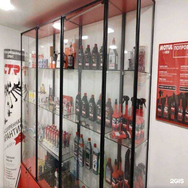 Отзывы на компанию Автофизика в г. Нижний Новгород c фото