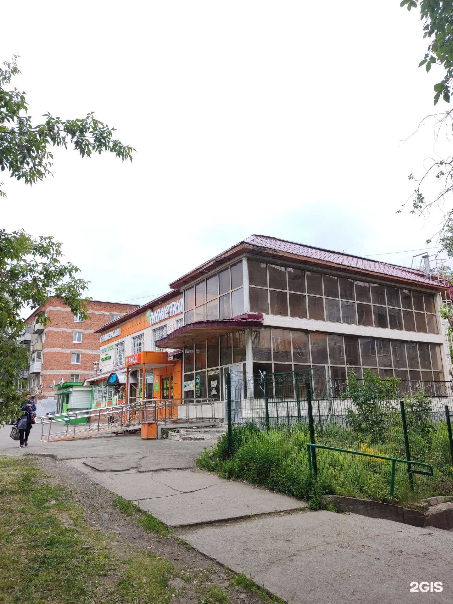 Отзывы на компанию Магазин товаров для рыбалки в Перми c фото - фотография 2 из 2