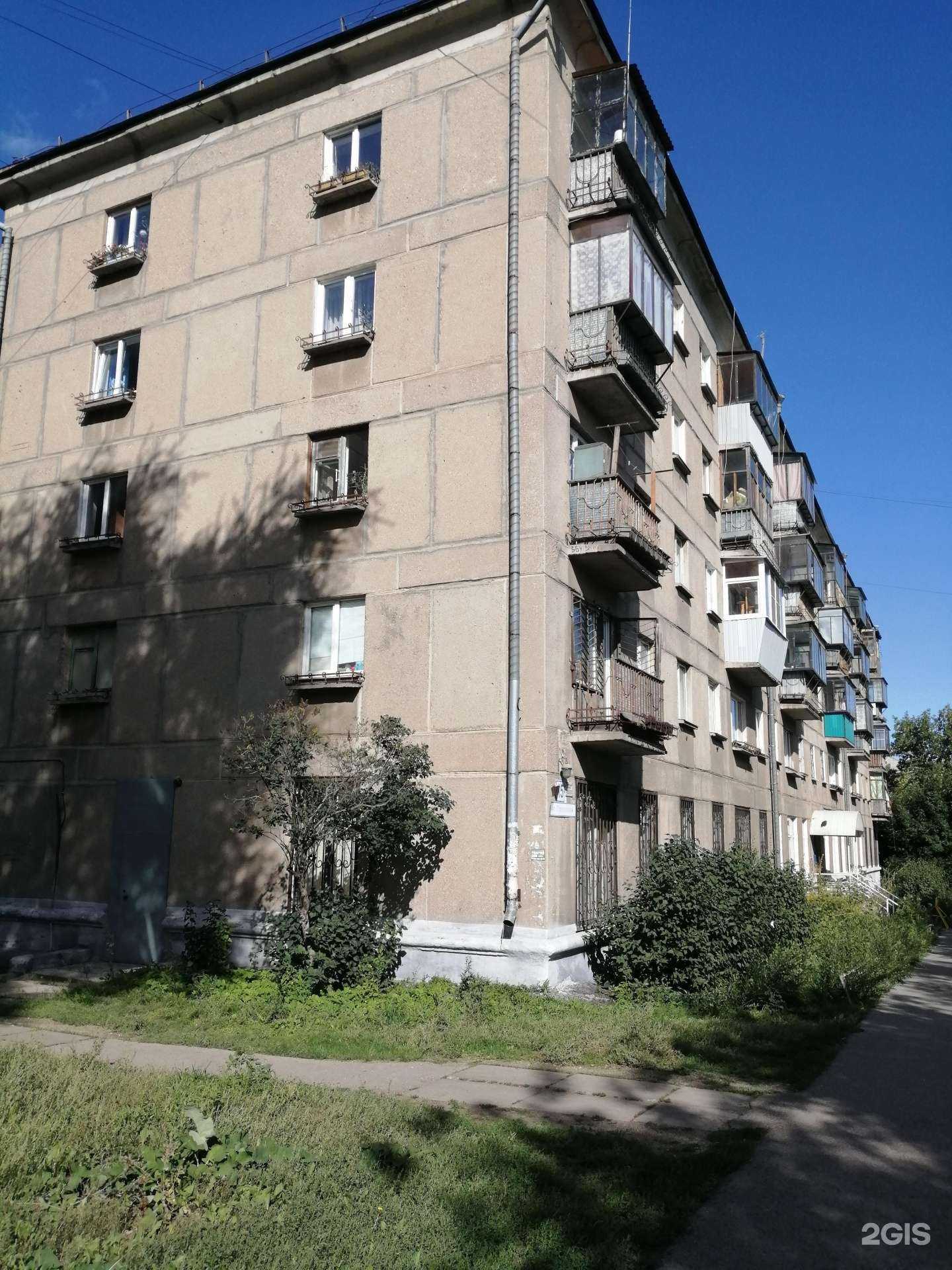 Отзывы на компанию Fix price в Магнитогорске c фото - фотография 2 из 2