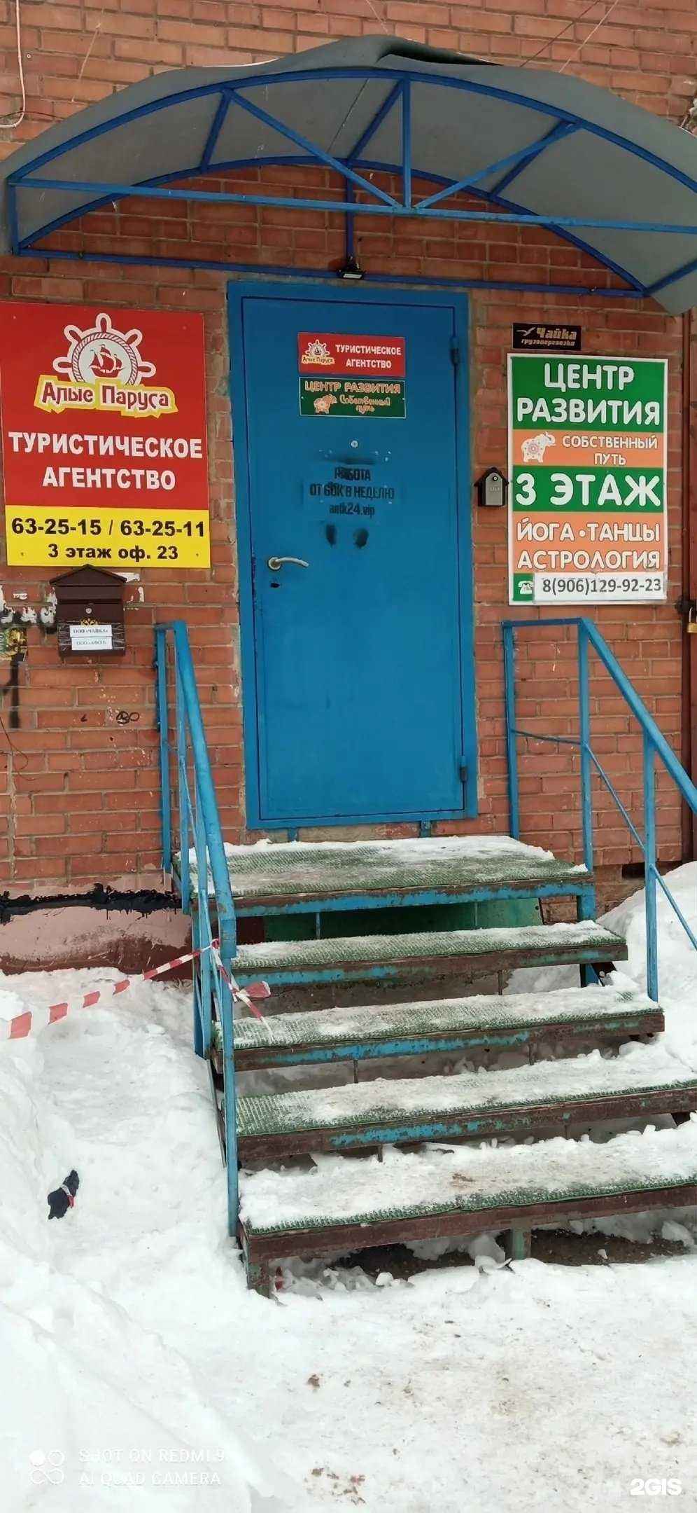 Отзывы на компанию Студия медитации в Тольятти c фото