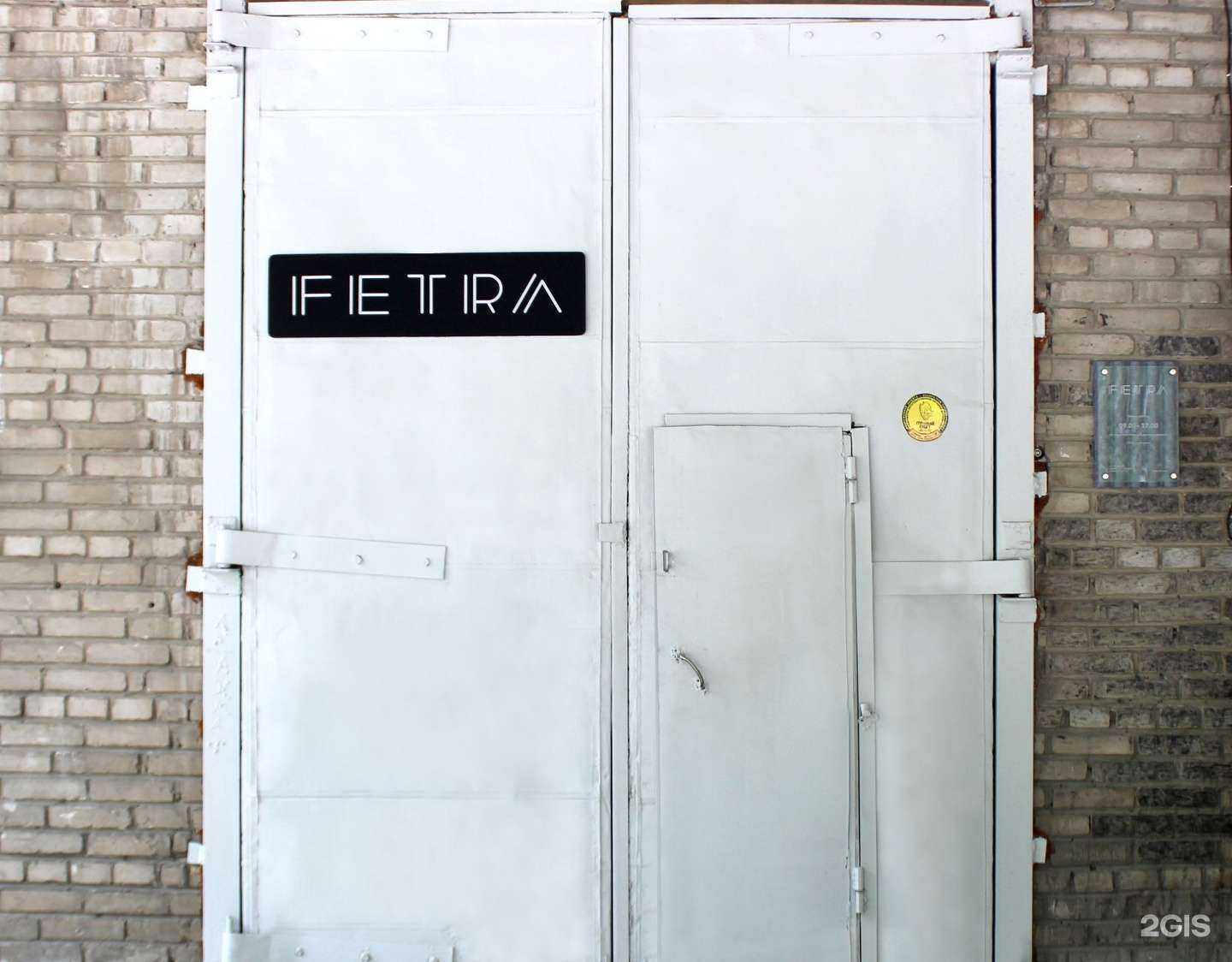 Отзывы на компанию Fetra в г. Новосибирск c фото