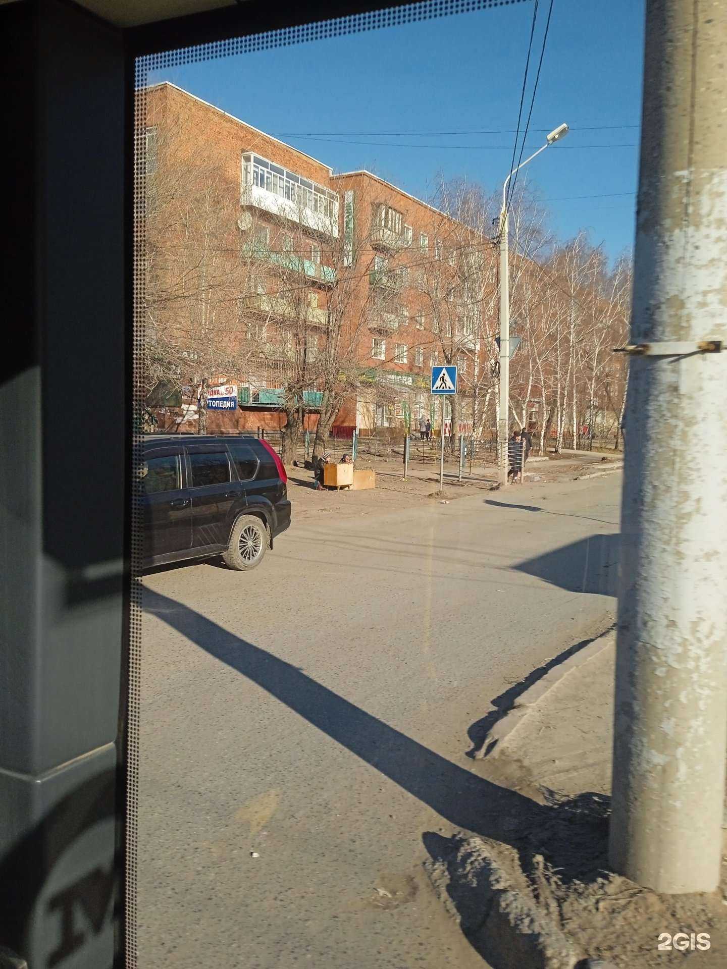 Отзывы на компанию Семейный в Омске c фото - фотография 2 из 2