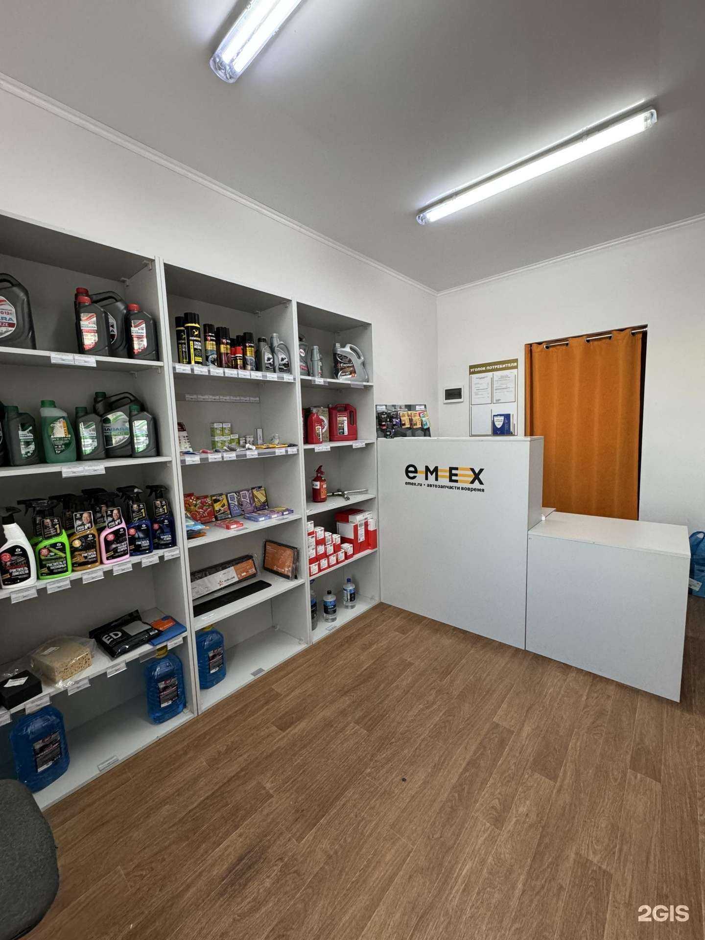 Отзывы на компанию Emex в Астрахани c фото