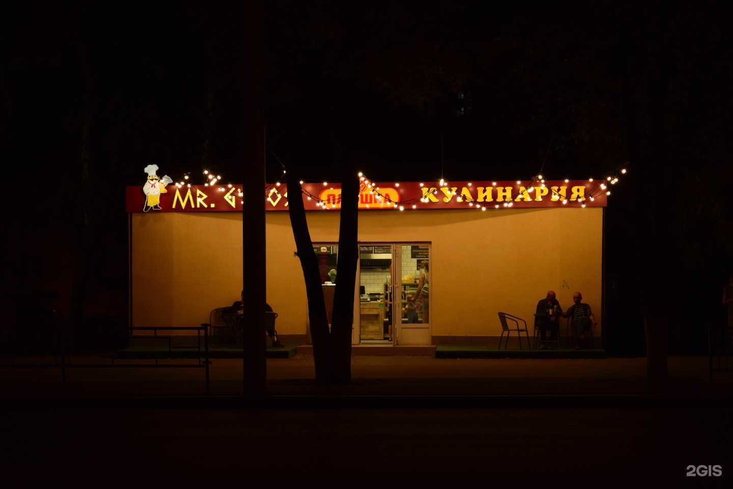 Отзывы на компанию Плюшка в Уфе c фото - фотография 2 из 2