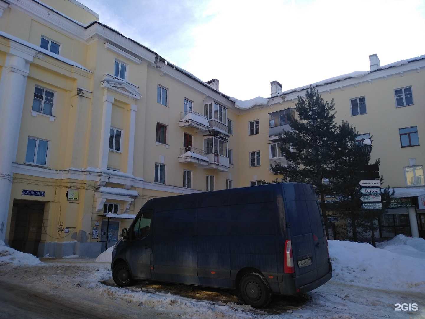 Отзывы на компанию Йога для всех в Новомосковске c фото - фотография 2 из 2