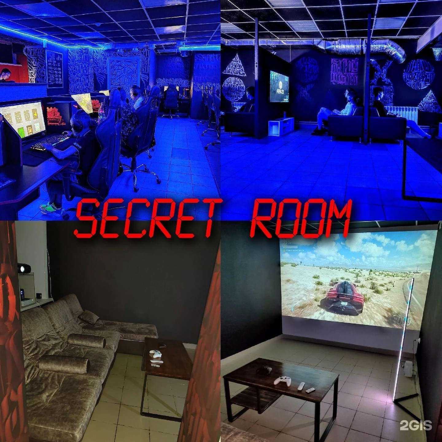 Отзывы на компанию Secret room в Арзамасе c фото