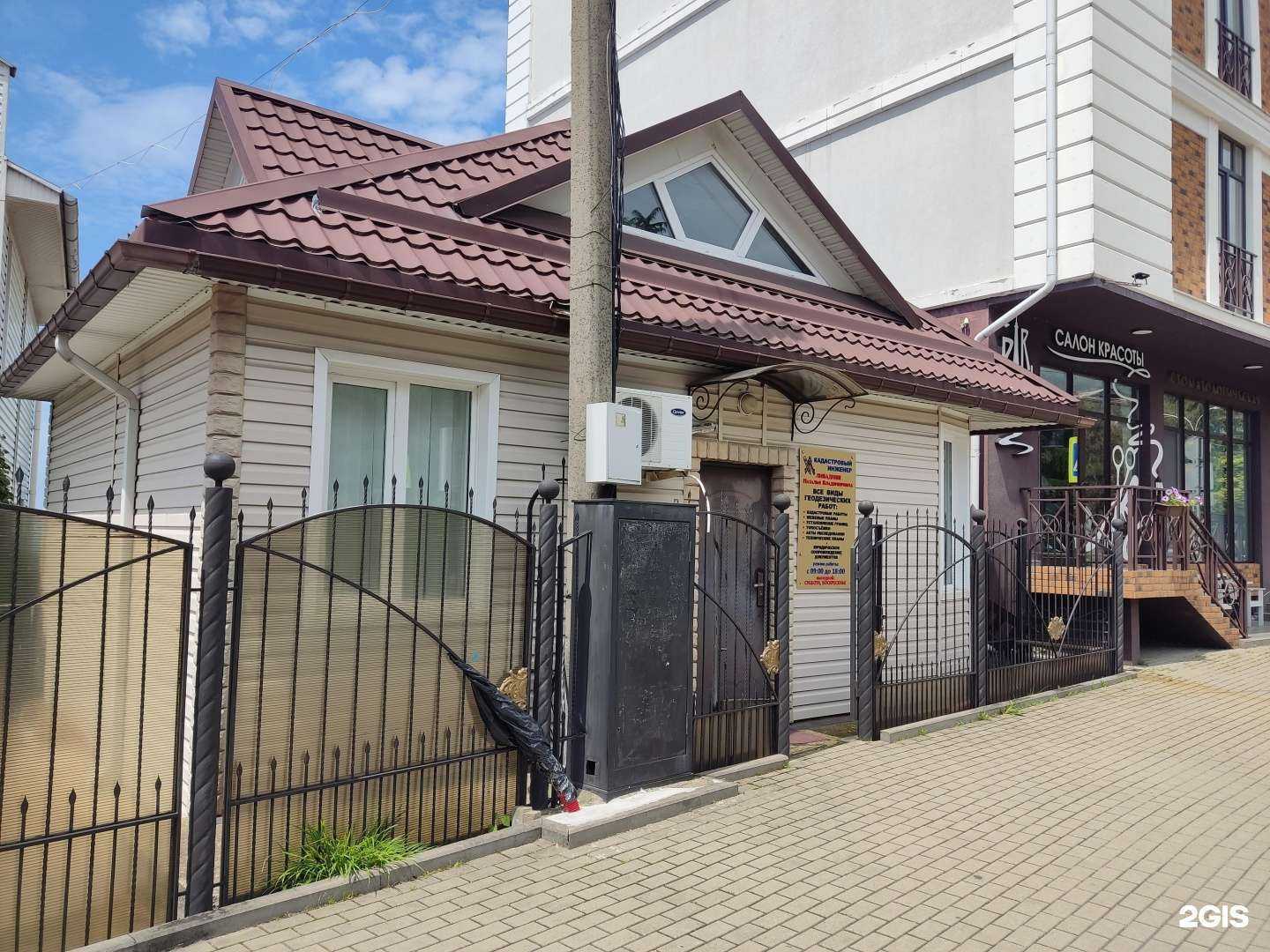 Отзывы на компанию Топограф Плюс в г. Сочи c фото