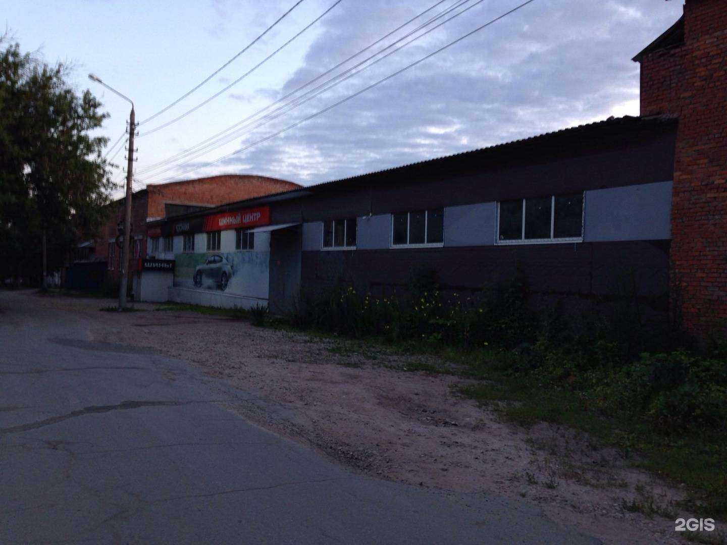 Отзывы на компанию Yokohama в Туле c фото - фотография 2 из 2