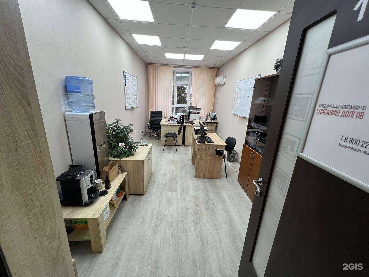 Отзывы на компанию Минус долг в Чебоксарах c фото