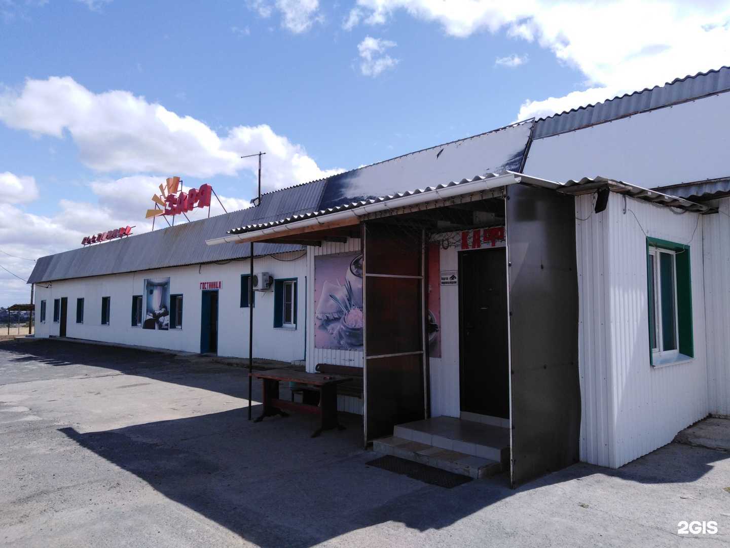 Отзывы на компанию Заря в Дубовке c фото