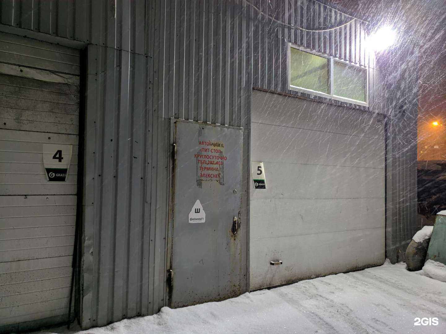 Отзывы на компанию Пит-cтоп в Мурманске c фото