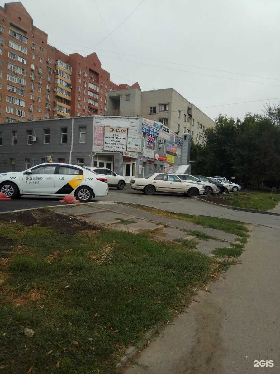 Отзывы на компанию Мясоежки в Ростове-на-Дону c фото - фотография 2 из 2