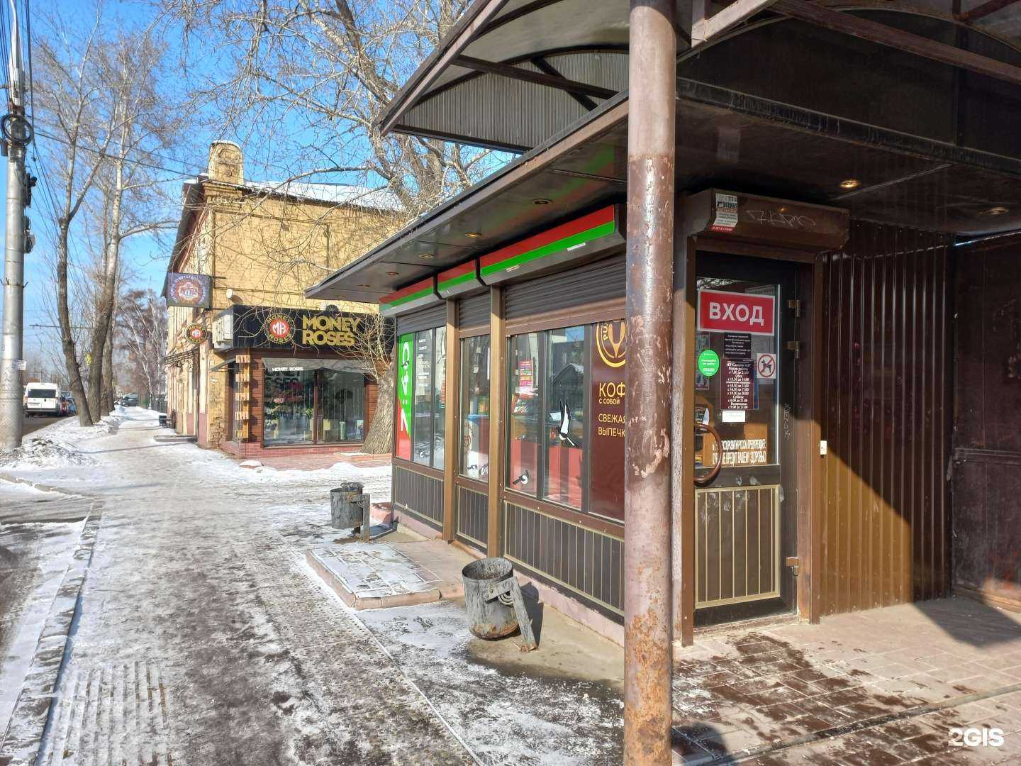 Отзывы на компанию 7:40 в Иркутске c фото - фотография 2 из 2